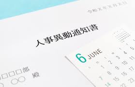 アピーラー達の午後(13/14)　～大事なお仕事「実力者の排除」～